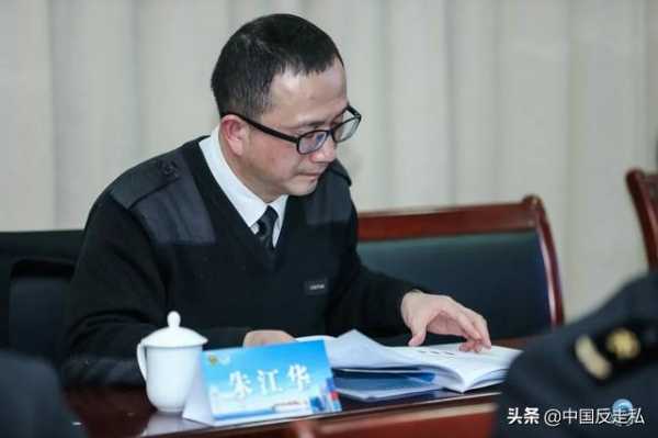 【聚焦反走私】2020年走私犯罪研究分论坛在上海海关学院成功举办-8.jpg