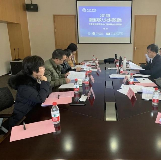 福建省进出口商会会长参加电子商务协同创新会暨跨交会宣传工作-3.jpg