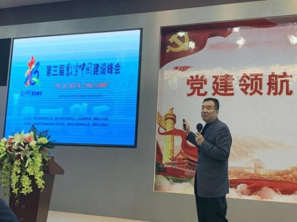 福建省进出口商会会长参加电子商务协同创新会暨跨交会宣传工作-5.jpg