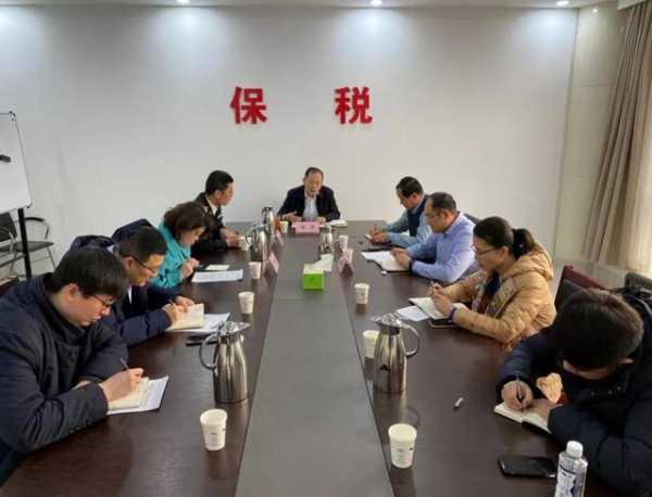 潍坊综合保税区召开外贸工作座谈会-1.jpg