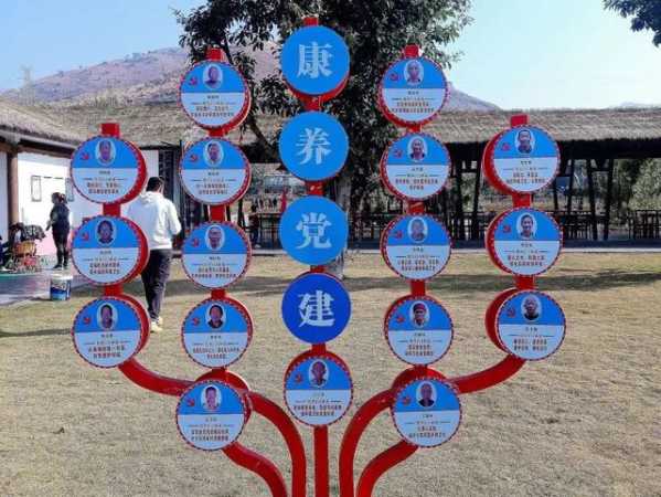 攀枝花海关业务党支部深入学习贯彻党的十九届五中全会精神-7.jpg