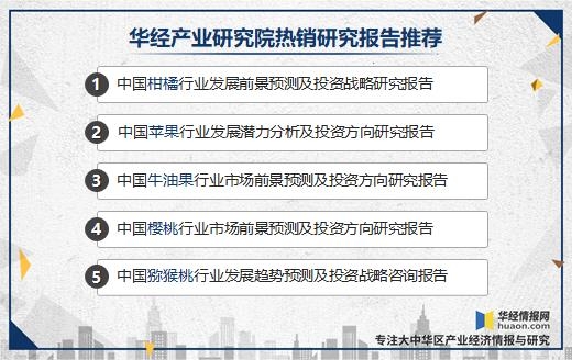 2019年柑橘产量、进出口情况及绿色生态种植技术分析「图」-4.jpg