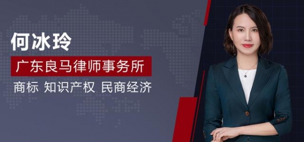 知识产权海关保护有几种执法模式？-2.jpg