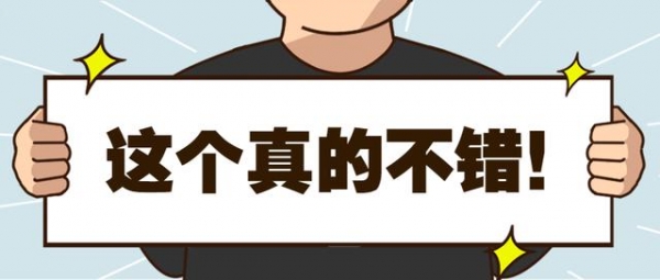 报关出错了别慌，有我在-1.jpg