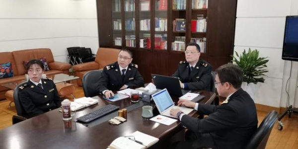 上海市法学会海关法研究会2020年学术年会暨第十三届海关法论坛成功举办-4.jpg