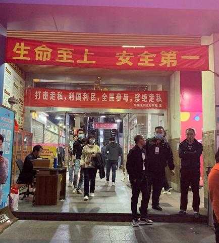 大牌美妆五折卖！海关循声缉私，华强北美妆城一夜尽关闭-2.jpg