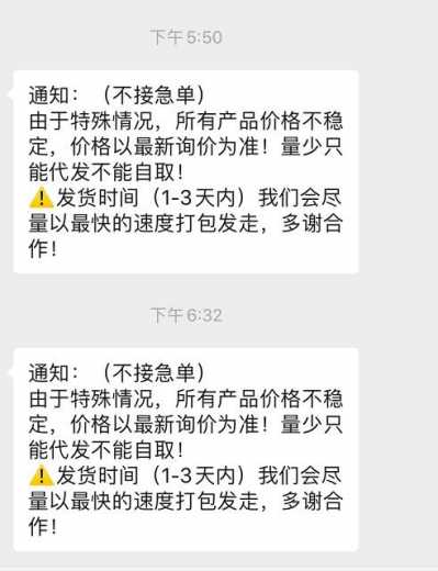 大牌美妆五折卖！海关循声缉私，华强北美妆城一夜尽关闭-8.jpg