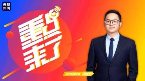全球唯一货物贸易正增长主要经济体！中国2020年进出口成绩值得来赞-2.jpg