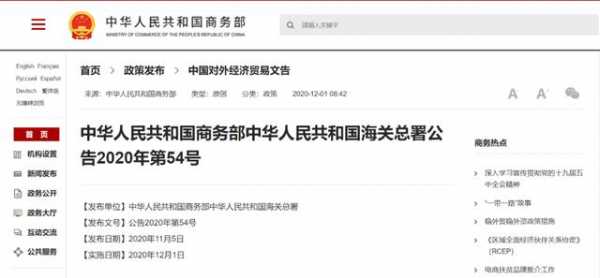 时隔13年，化肥加工贸易解禁-1.jpg