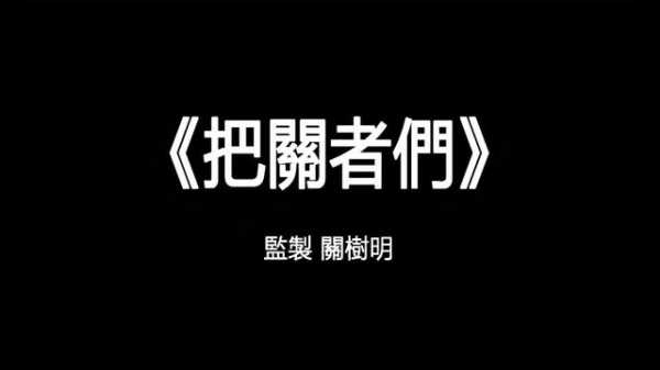 TVB开拍海关题材剧，袁伟豪黄智雯演夫妻，陈家乐再拍港剧-1.jpg