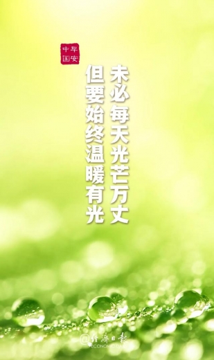 2020年我国外贸进出口总值32.16万亿元 创历史新高丨财经早餐-1.jpg