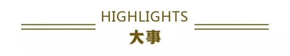 2020年我国外贸进出口总值32.16万亿元 创历史新高丨财经早餐-2.jpg