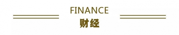 2020年我国外贸进出口总值32.16万亿元 创历史新高丨财经早餐-4.jpg