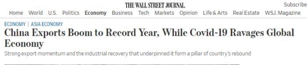 环球聚焦点丨“中国用破纪录的进出口数据为2020年画上句号”-3.jpg