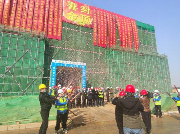 开工98天，中建五局九江保税区标准厂房项目首栋厂房主体结构封顶-2.jpg