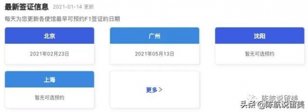 致电海关！在国内超5个月，返美是否需要再签证的终极权威解答-2.jpg