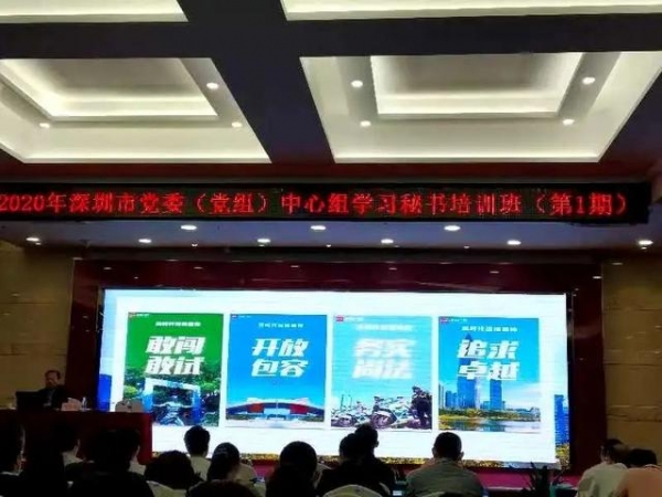 湾畔直播间 | 十九届五中全会还能这么学-11.jpg