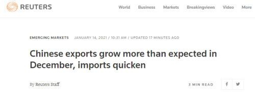 环球聚焦点丨“中国用破纪录的进出口数据为2020年画上句号”-1.jpg