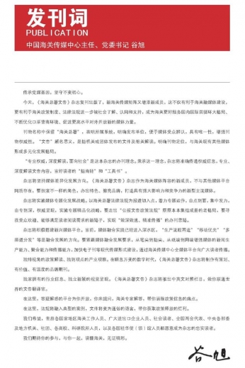 《海关总署文告》带你读懂“跨境电商”-3.jpg