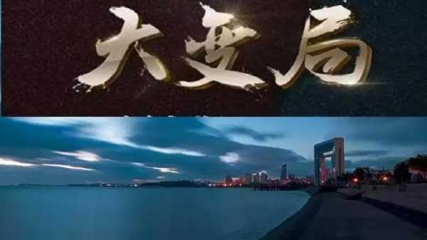 厉害了，我国进出口规模创历史最好纪录，发达国家这下都服气了吗-1.jpg