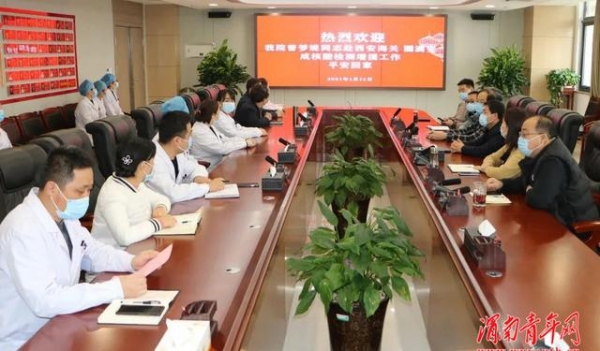 渭南市二院曾梦妮同志圆满完成西安海关核酸检测增援工作平安归来-1.jpg