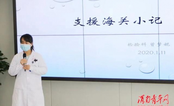 渭南市二院曾梦妮同志圆满完成西安海关核酸检测增援工作平安归来-3.jpg