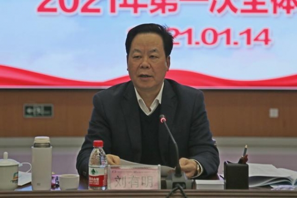 中国（广西）自由贸易试验区崇左片区建设指挥部召开2021年第一次全体会议-2.jpg