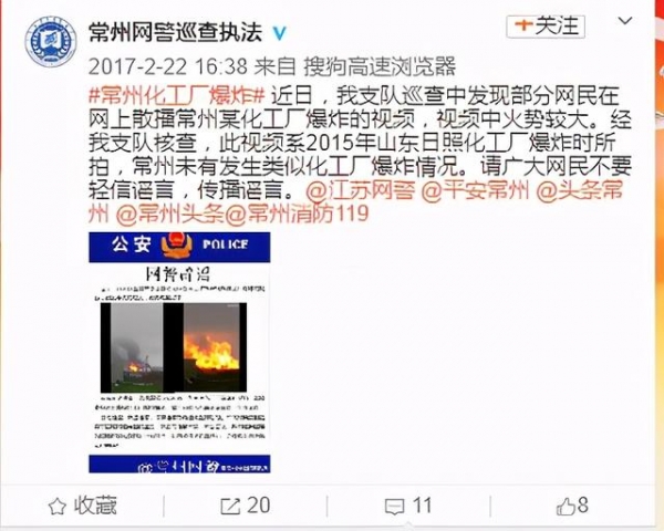 网传天津港保税区一车间发生爆炸现场视频？移花接木，老视频又来作妖-5.jpg
