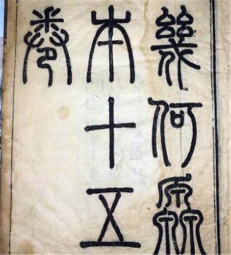 小巷中的“禁书”，严控进出口的图书，清朝书业管理的统治目的-6.jpg
