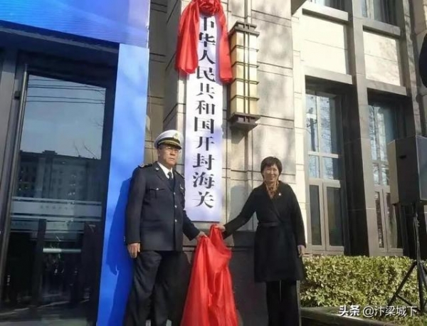 汴梁头条｜“八朝古都”里的“新”海关-2.jpg