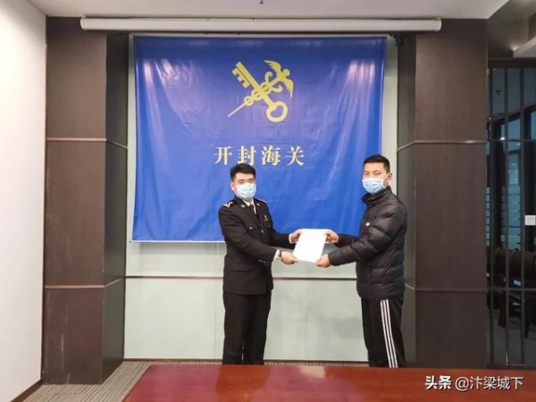 汴梁头条｜“八朝古都”里的“新”海关-16.jpg