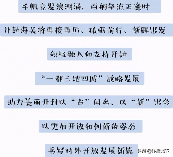 汴梁头条｜“八朝古都”里的“新”海关-22.jpg