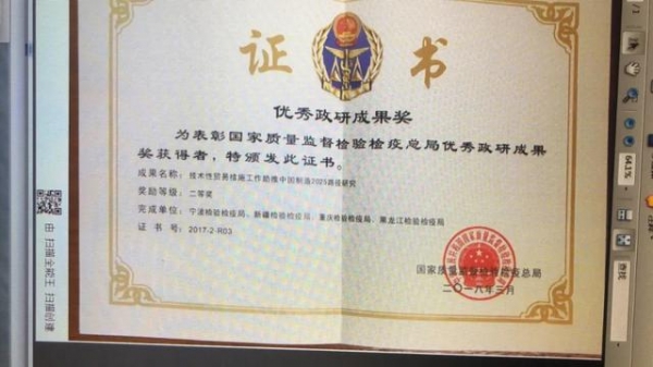 从大学生到海关关长！他获国家表彰，却说自己还有4个"不合格"-4.jpg