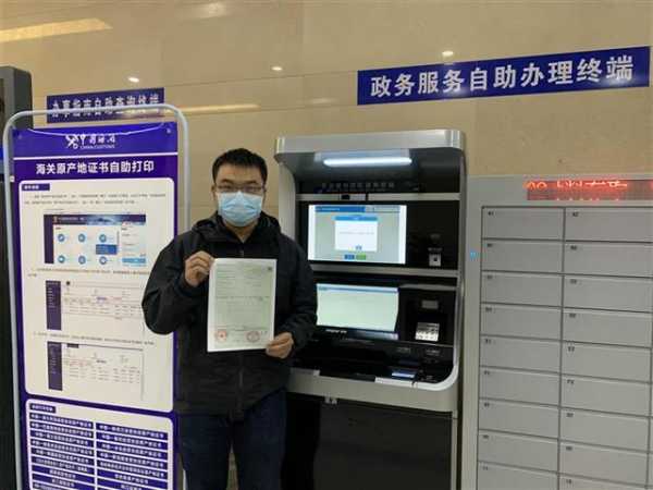 一年签发5.8万份原产地证书，武汉海关助鄂企享关税优惠超10亿元-1.jpg