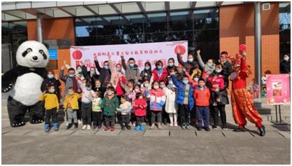 成都高新区：保税区儿童之家游园迎新春-1.jpg