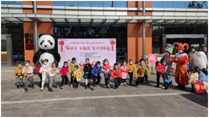 成都高新区：保税区儿童之家游园迎新春-2.jpg