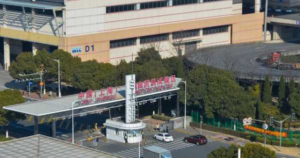 进入提质、升级、开放、创新的发展新阶段 上海外高桥港综合保税区通过验收-1.jpg
