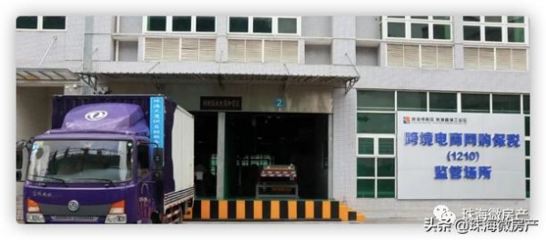 谨慎！别乱碰珠海保税区的房子-6.jpg