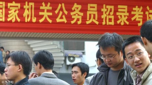 459人抢一个岗位！151分上岸国考最难职位：海关-1.jpg