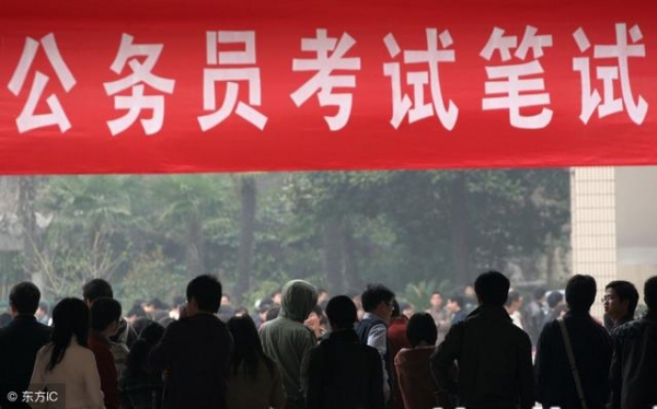 459人抢一个岗位！151分上岸国考最难职位：海关-3.jpg