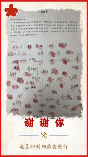 送你一朵小红花-3.jpg