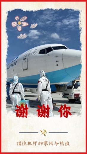 送你一朵小红花-5.jpg