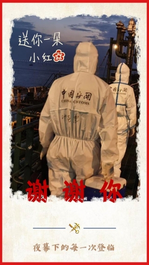 送你一朵小红花-7.jpg