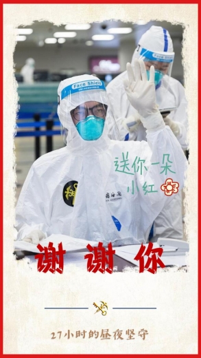 送你一朵小红花-8.jpg