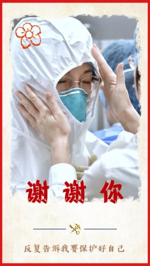 送你一朵小红花-10.jpg
