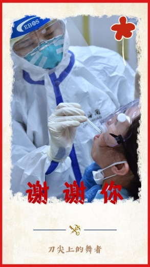 送你一朵小红花-11.jpg
