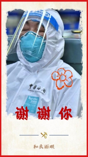 送你一朵小红花-14.jpg