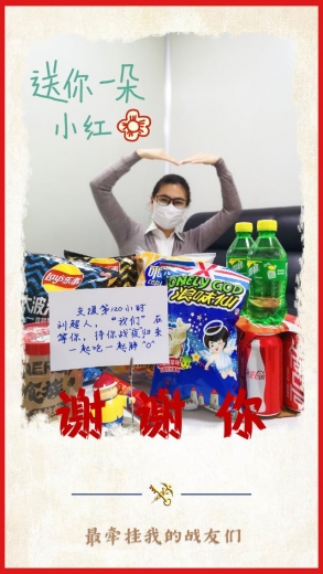 送你一朵小红花-19.jpg