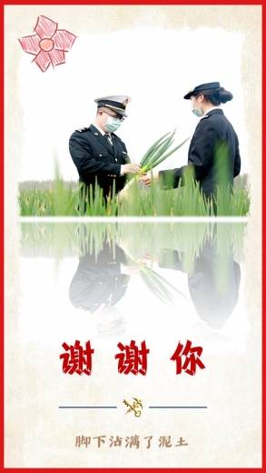 送你一朵小红花-22.jpg