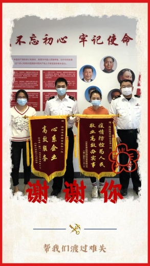 送你一朵小红花-23.jpg